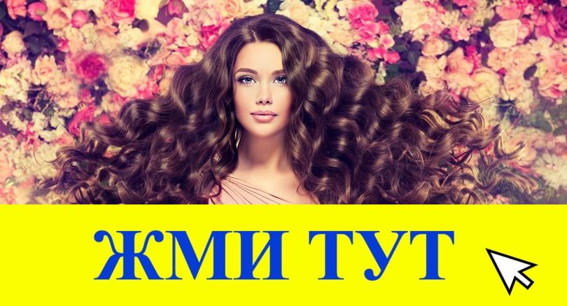 Купить наркотики в Мирном